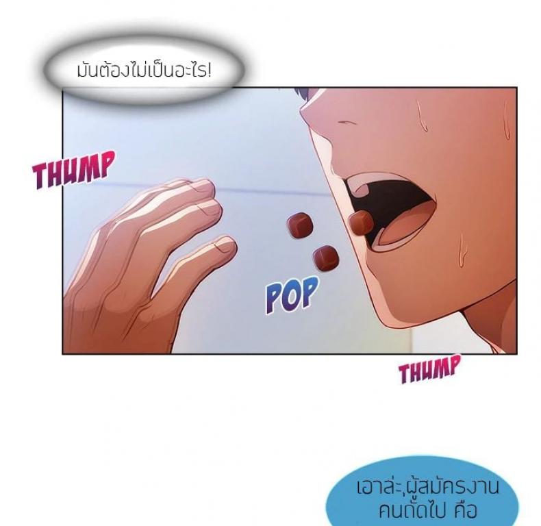 page-5