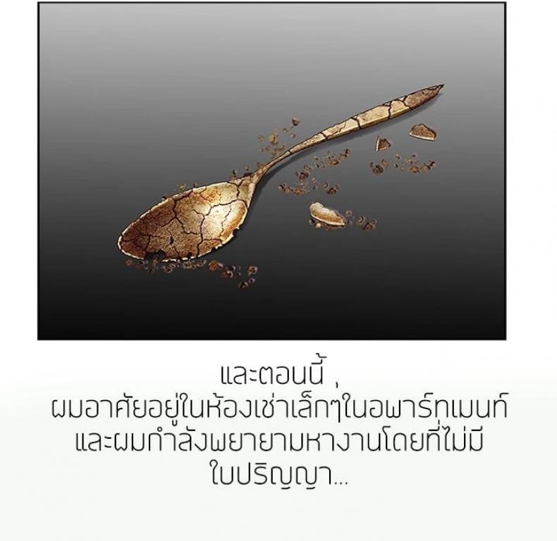 page-23