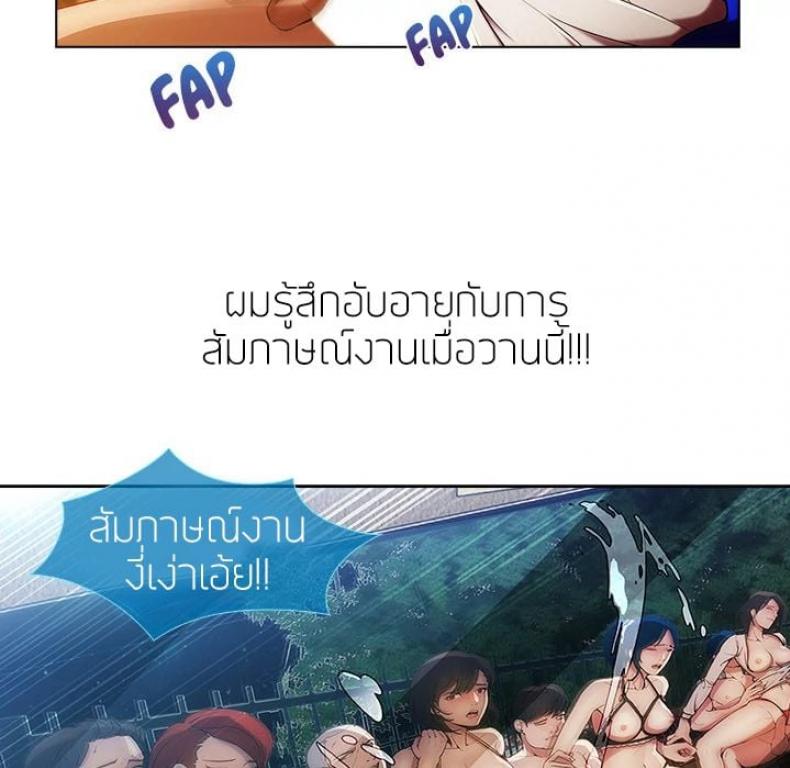 page-13