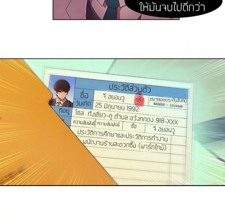 page-33