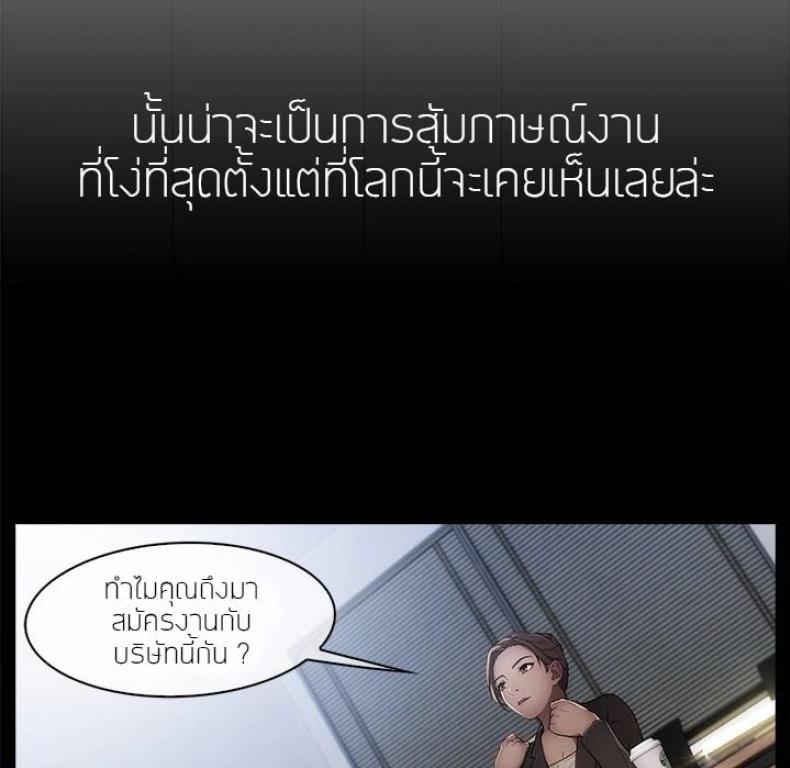page-87