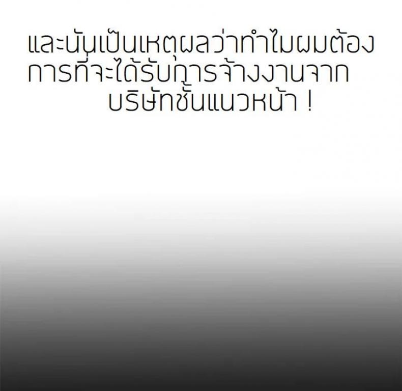 page-37