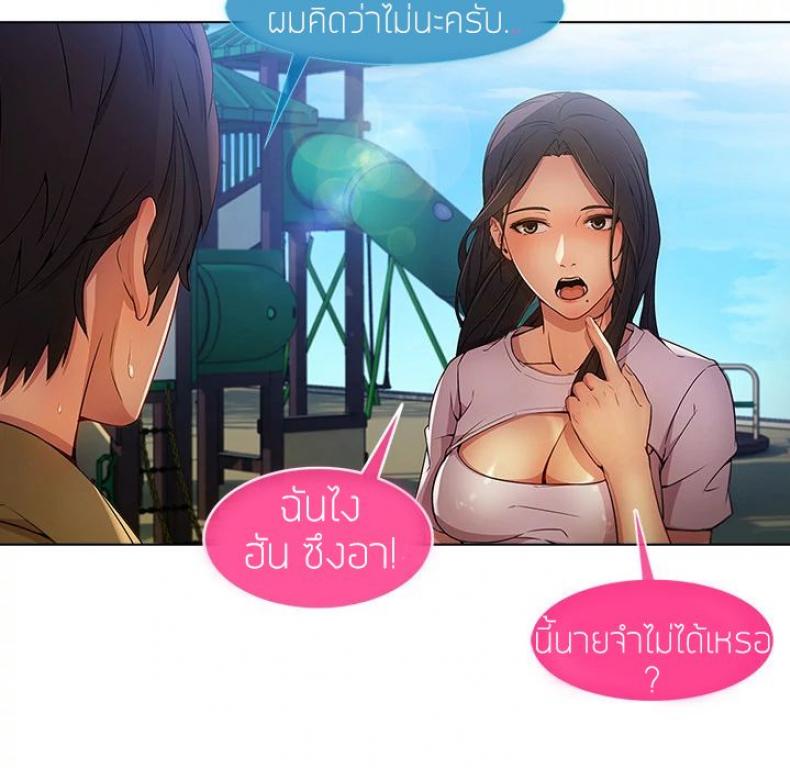 page-23