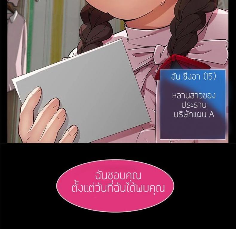 page-101