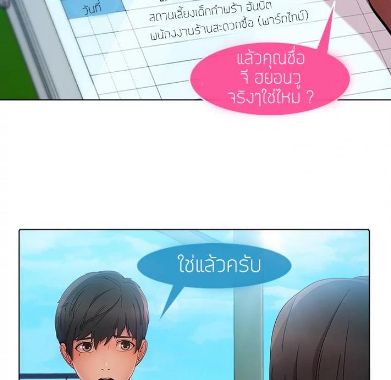 page-17
