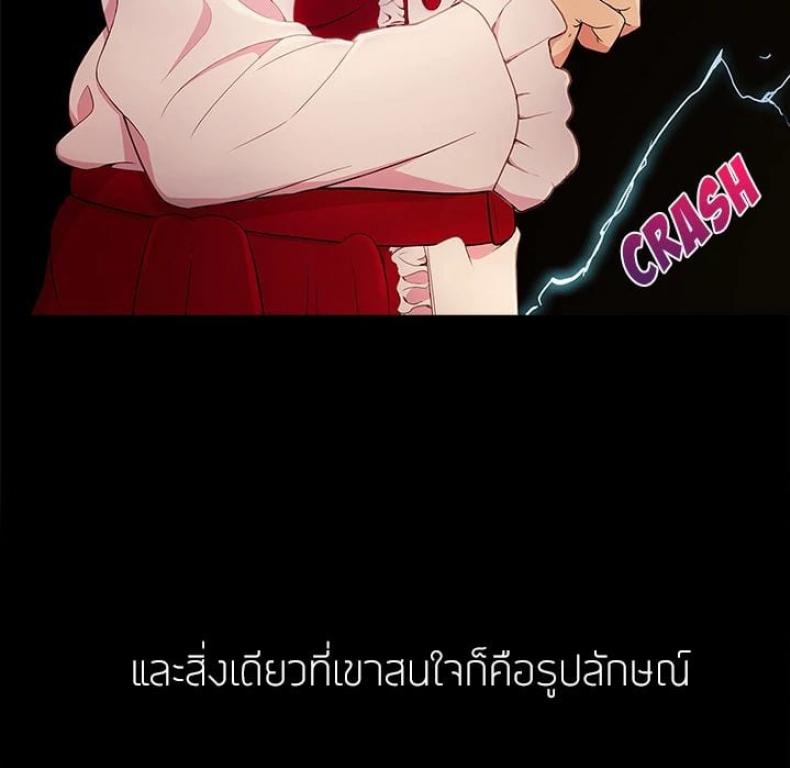 page-142