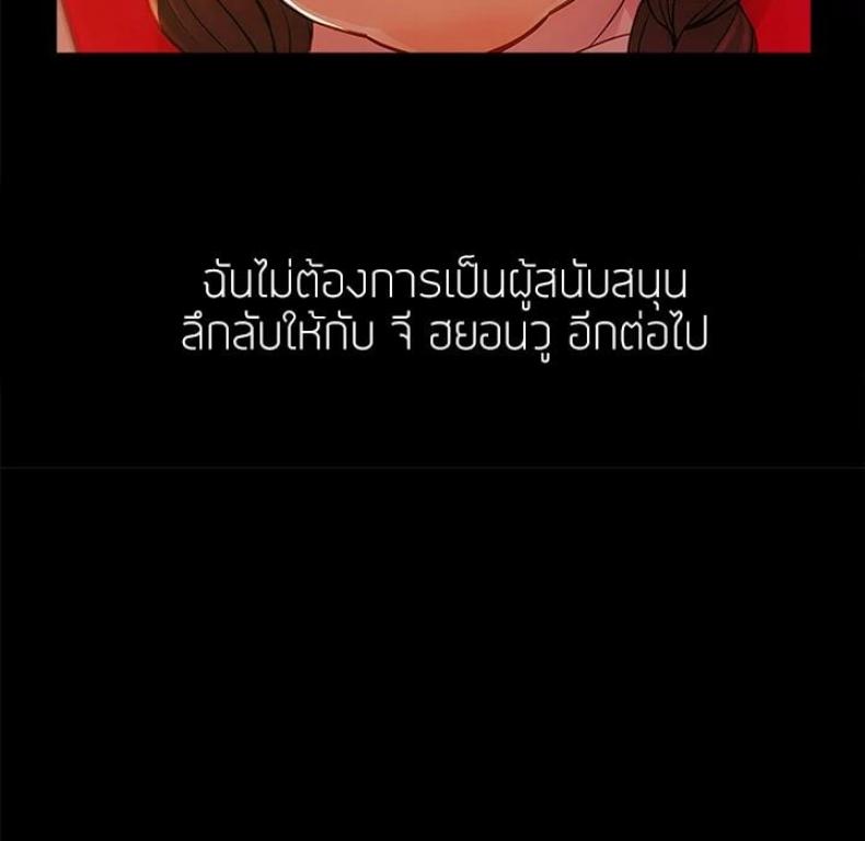 page-119