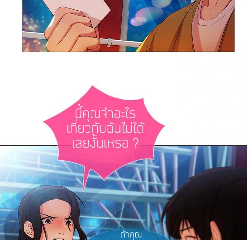page-79