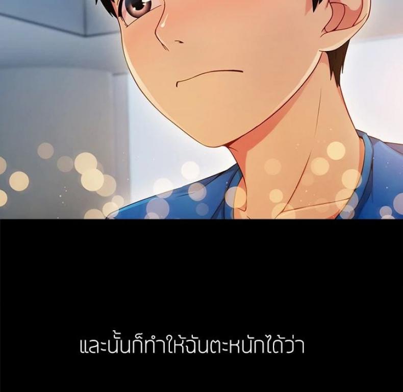 page-137