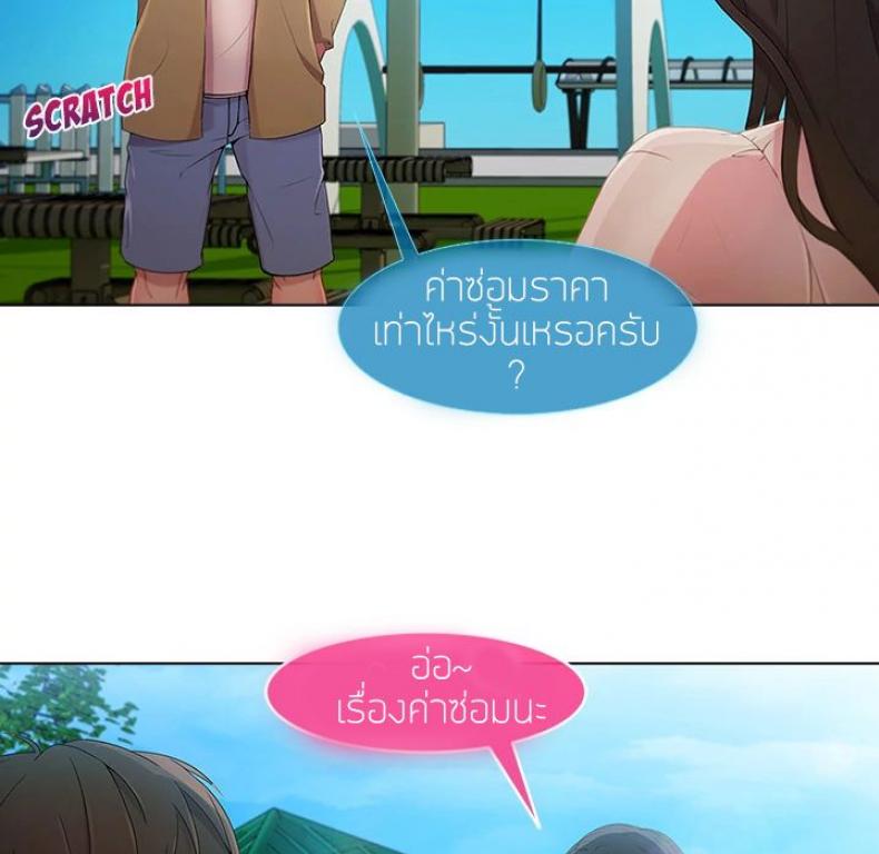 page-13