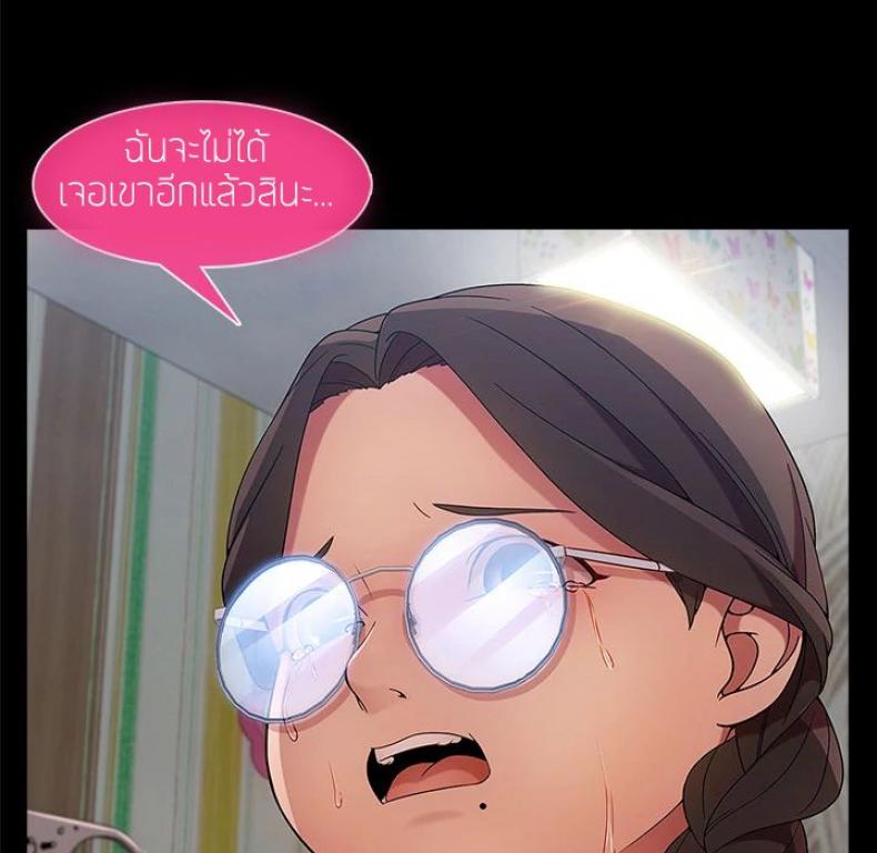page-100