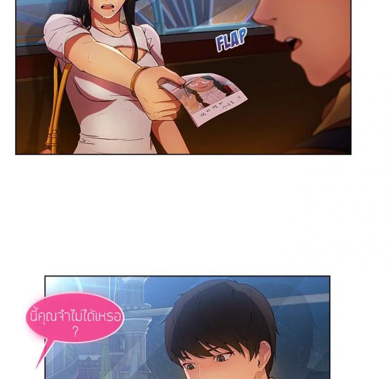 page-70