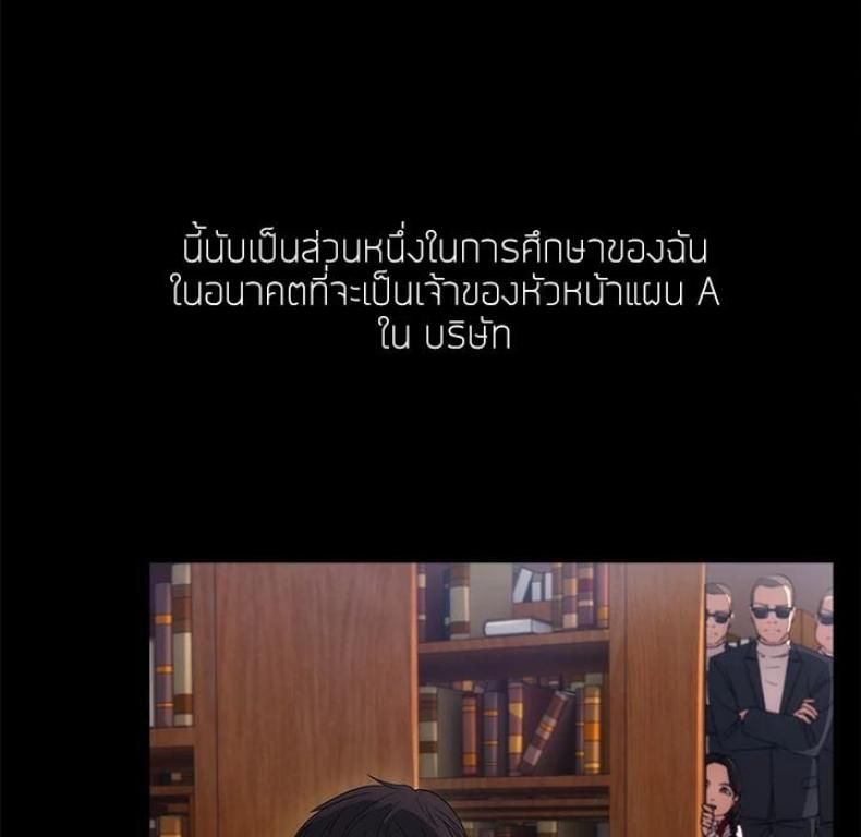 page-104