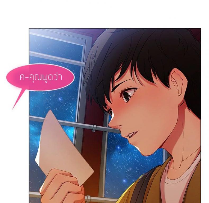 page-75