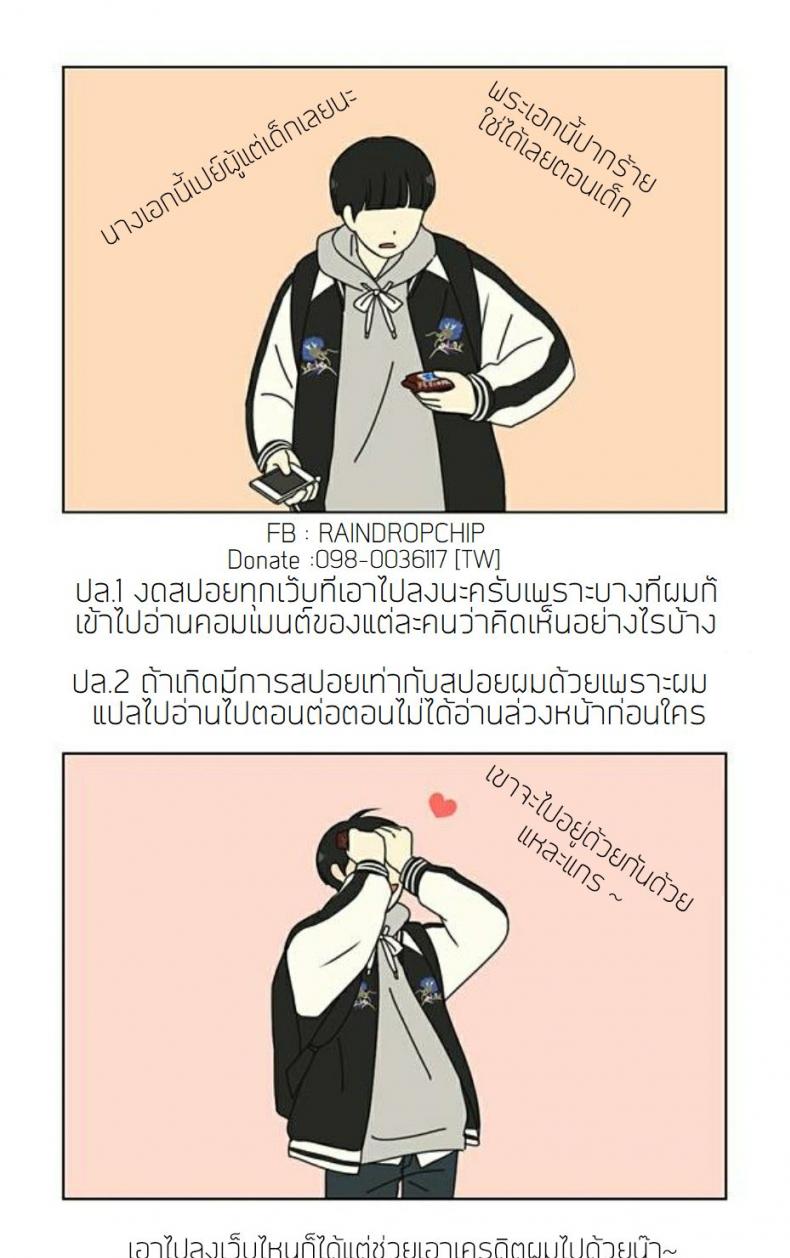 page-194