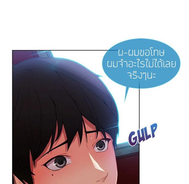 page-163