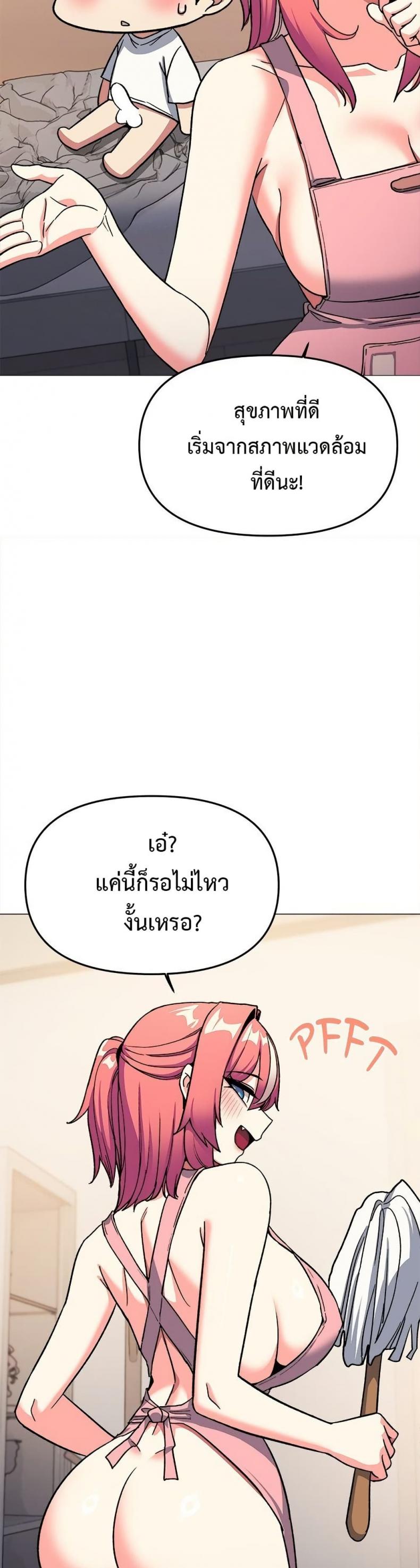page-29