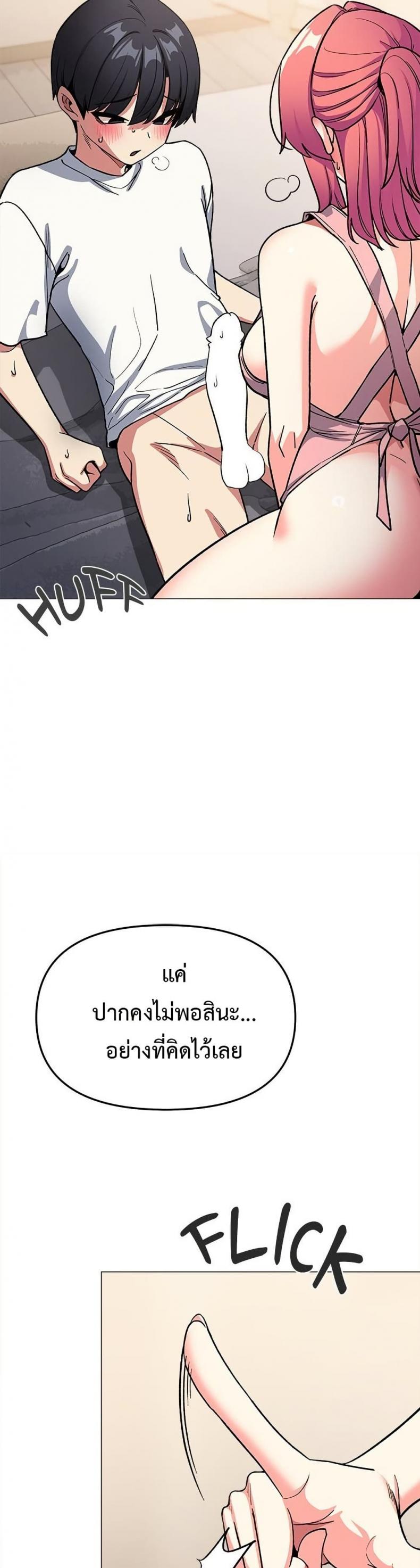 page-14