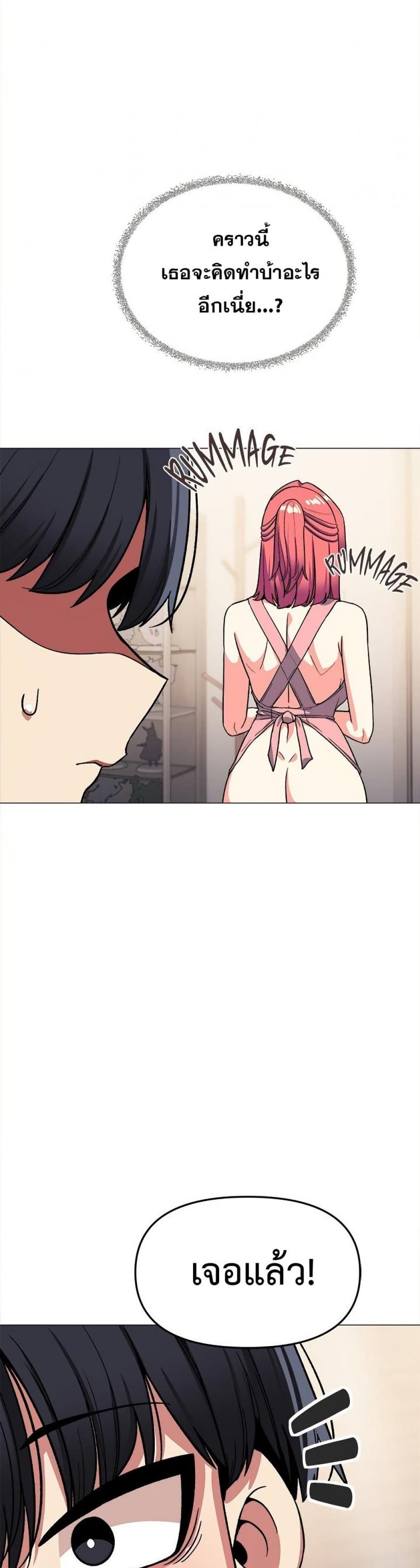 page-24
