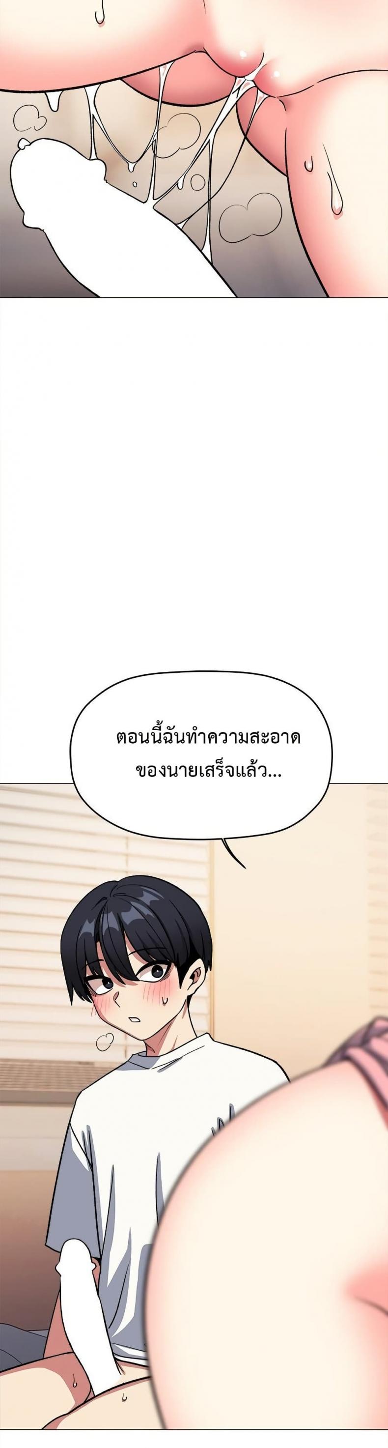 page-23