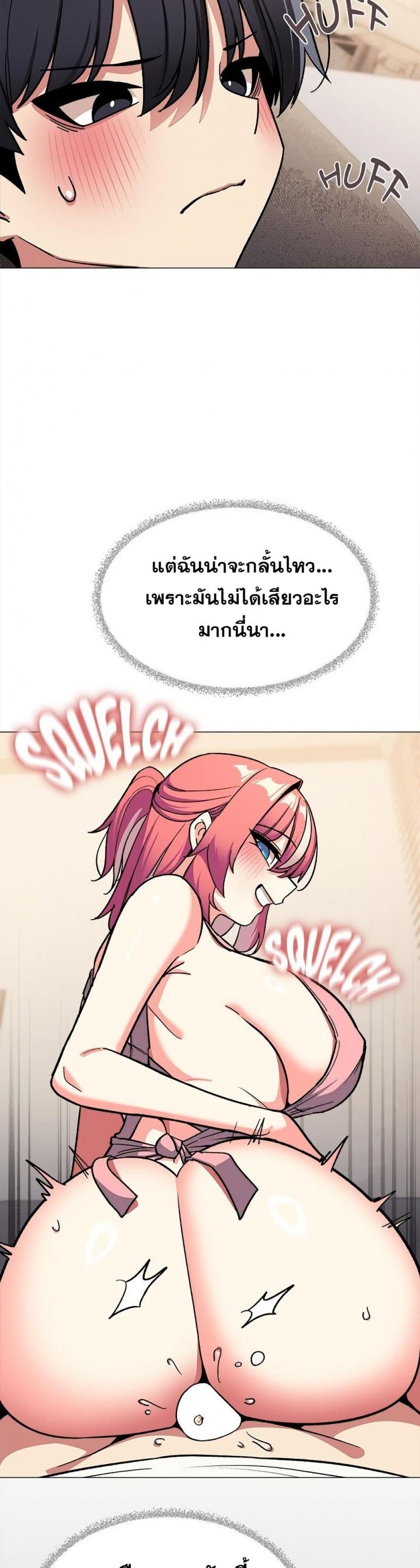 page-20