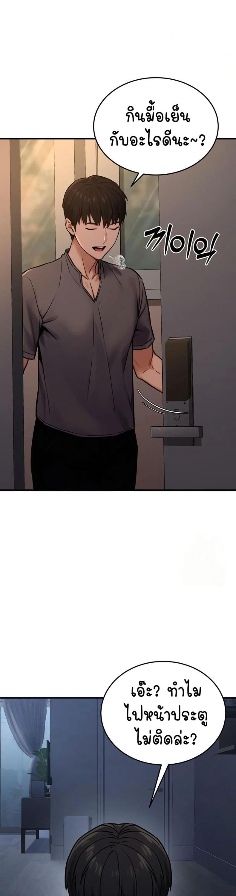 page-46