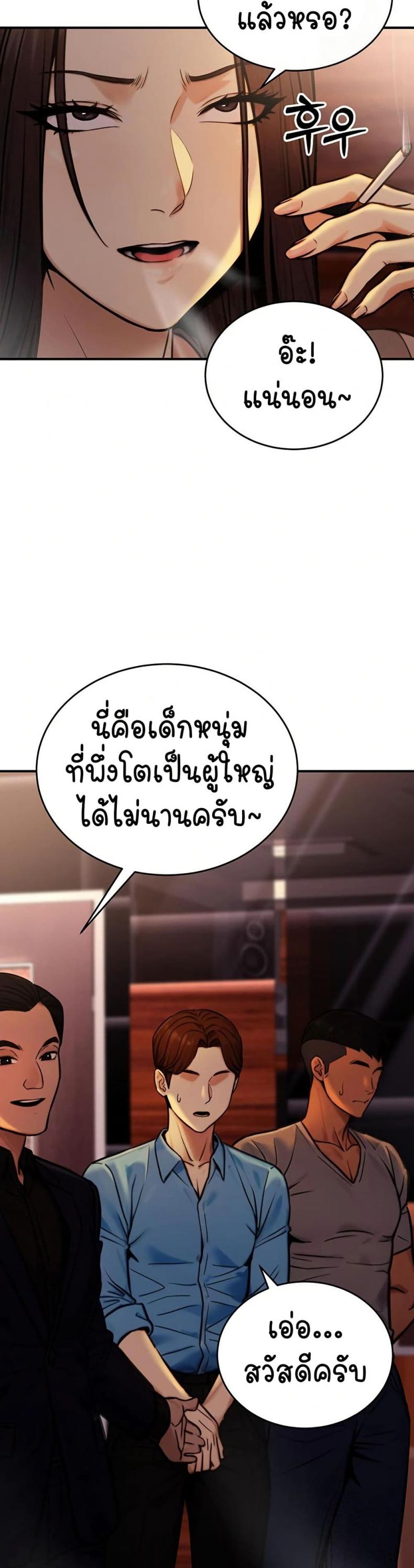 page-26