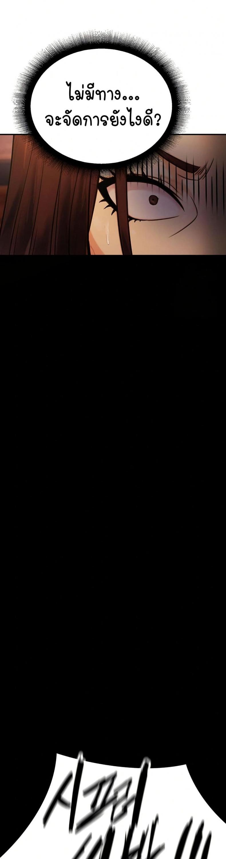 page-21