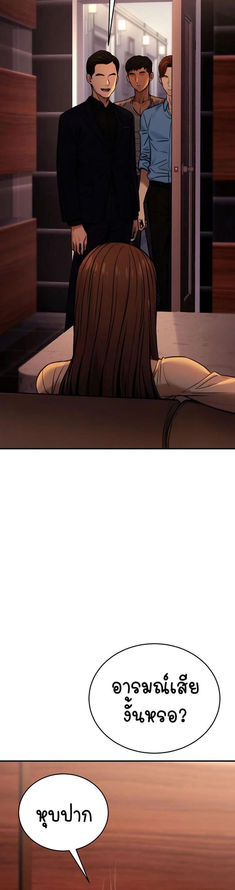 page-24