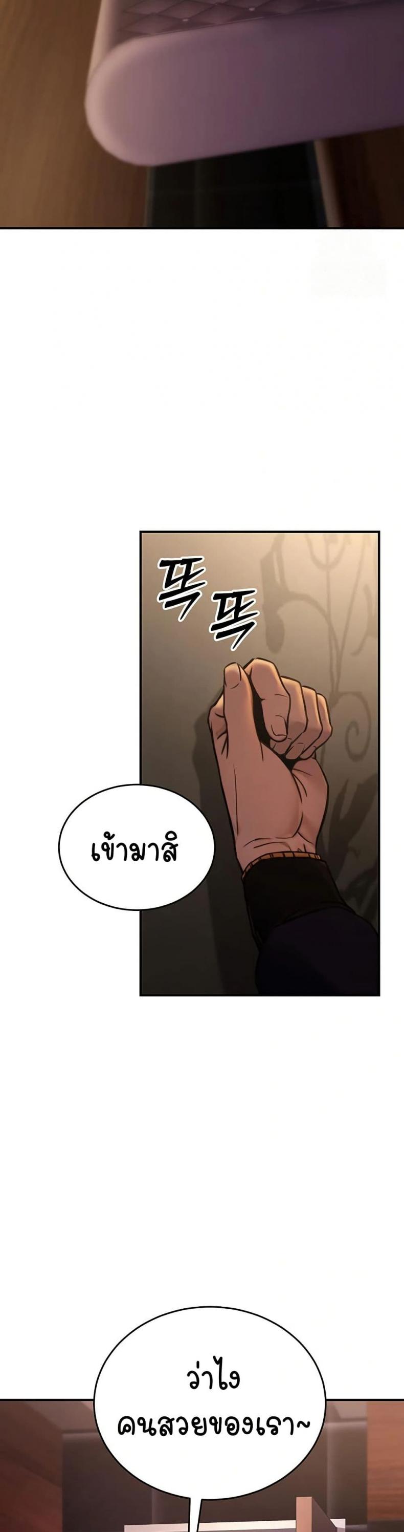 page-23