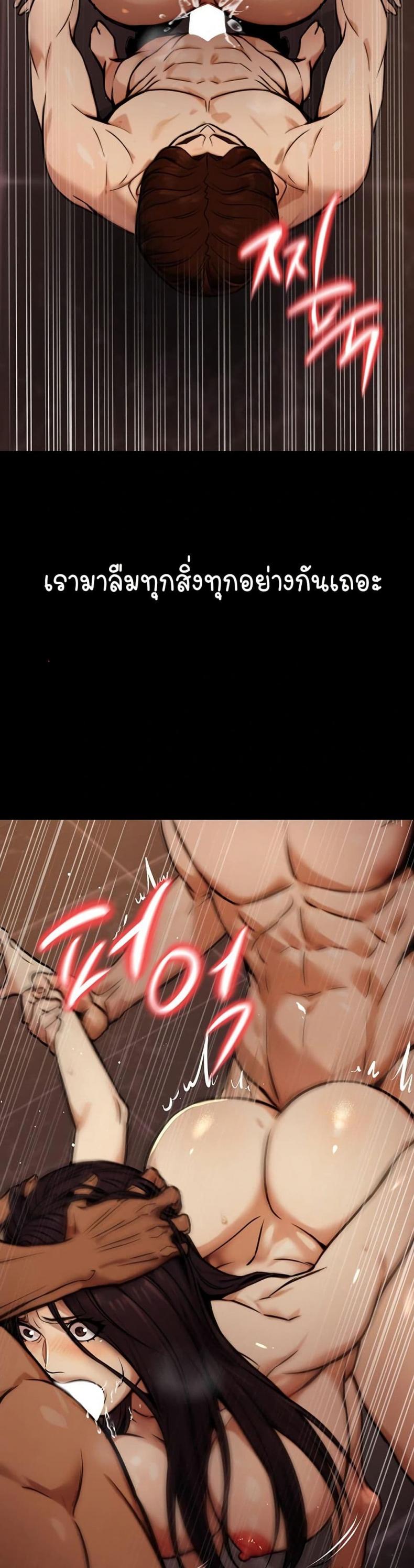 page-37