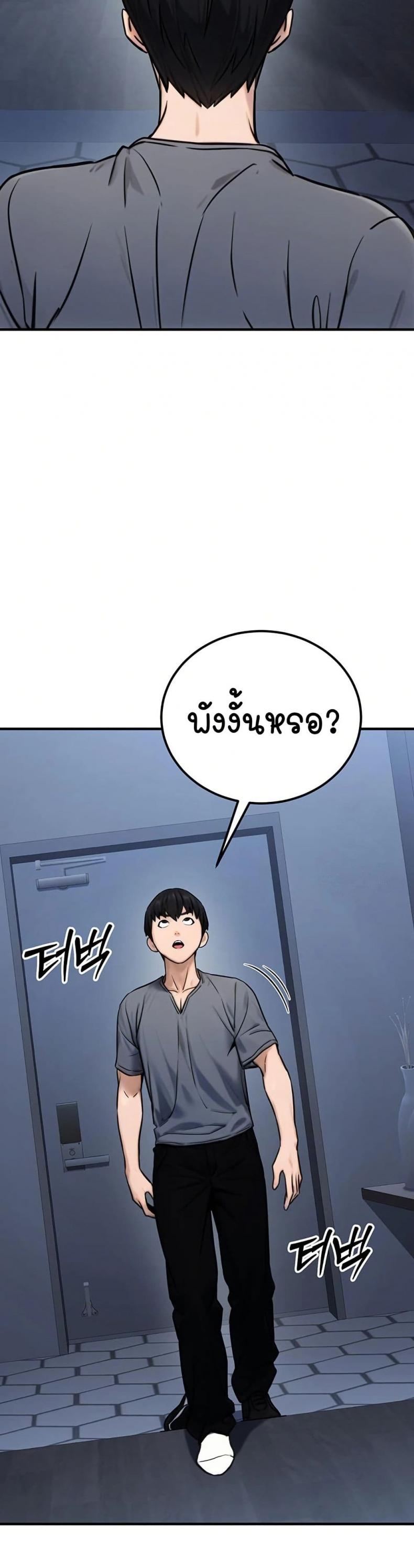 page-47