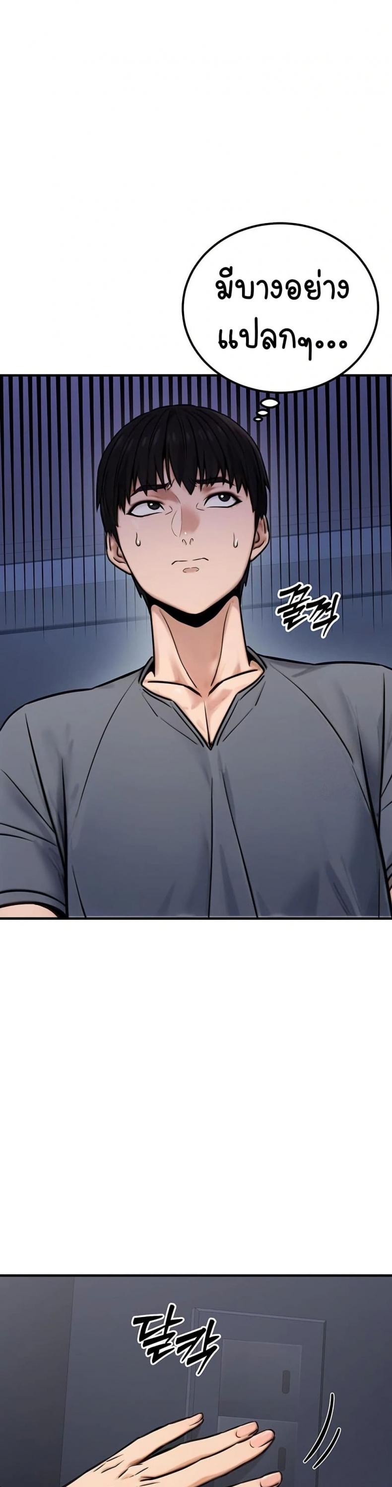 page-48