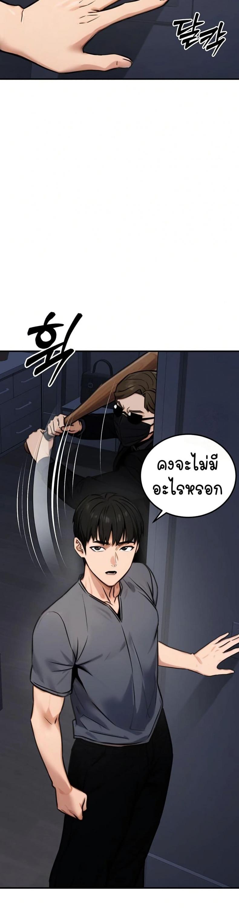 page-49