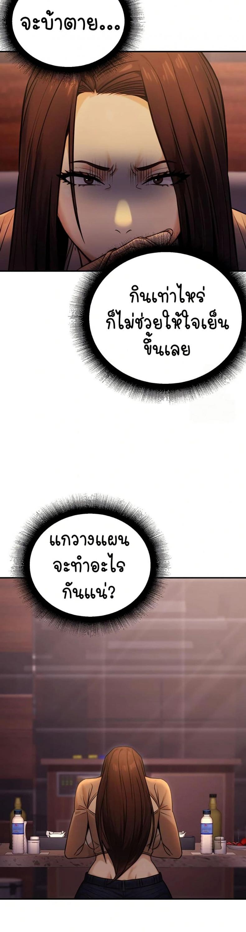 page-20