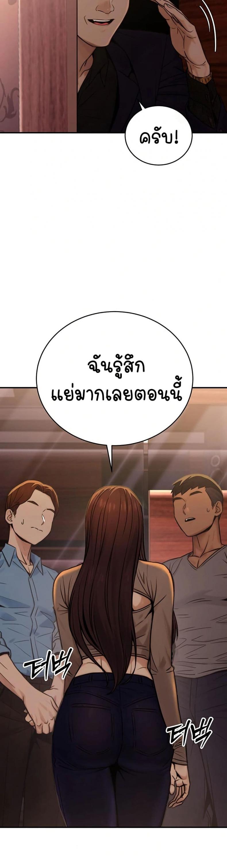 page-28