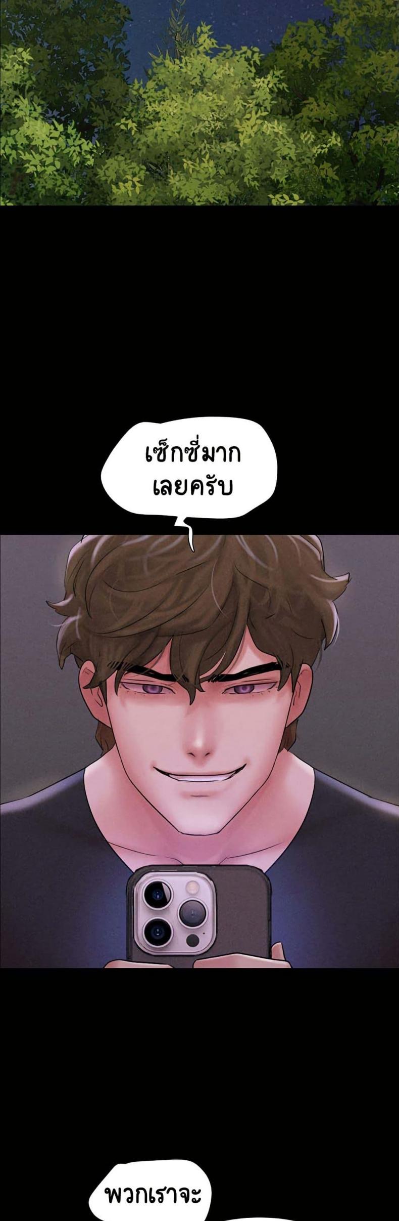 page-38