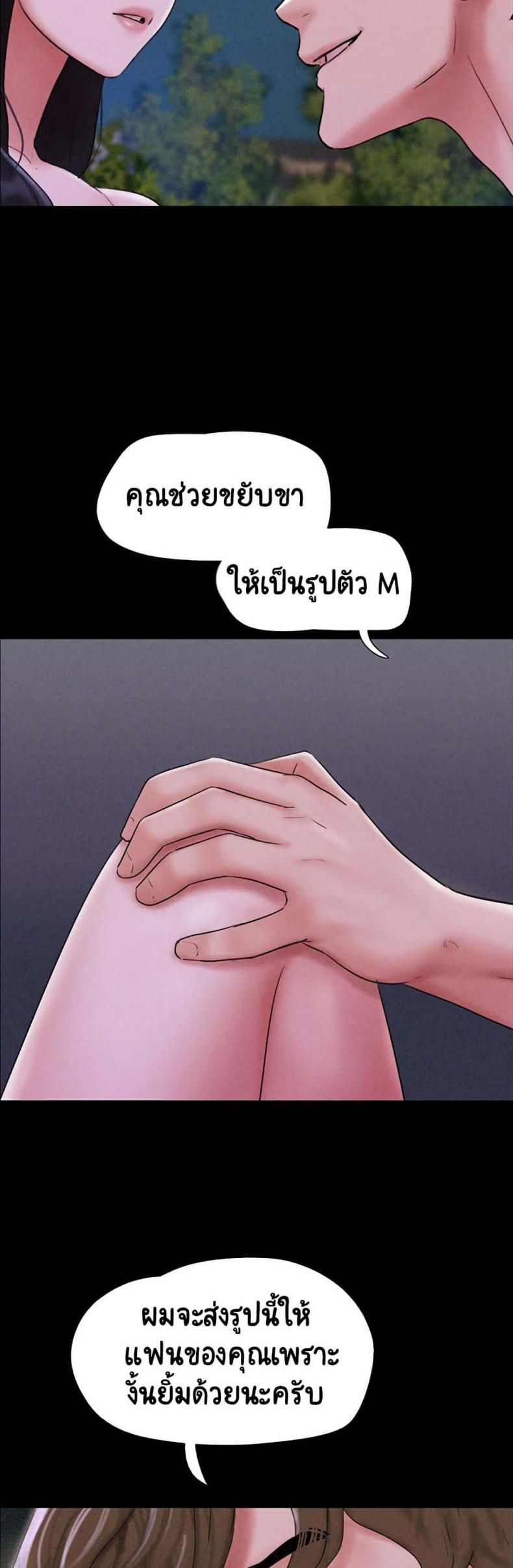 page-43