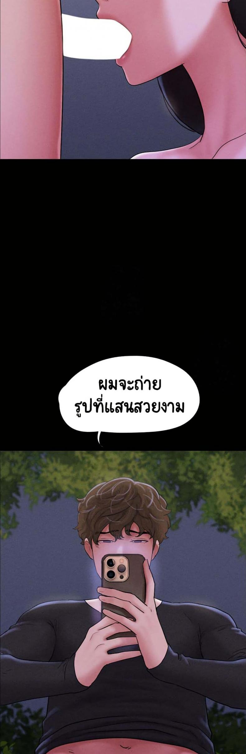 page-23