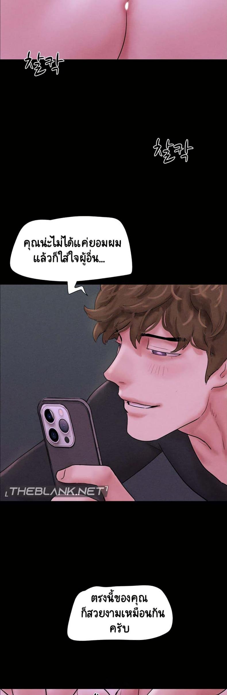 page-48