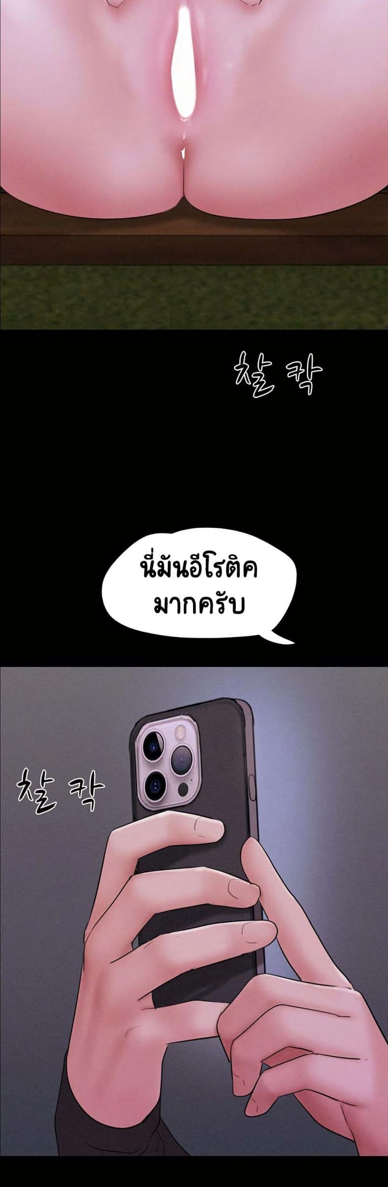 page-45
