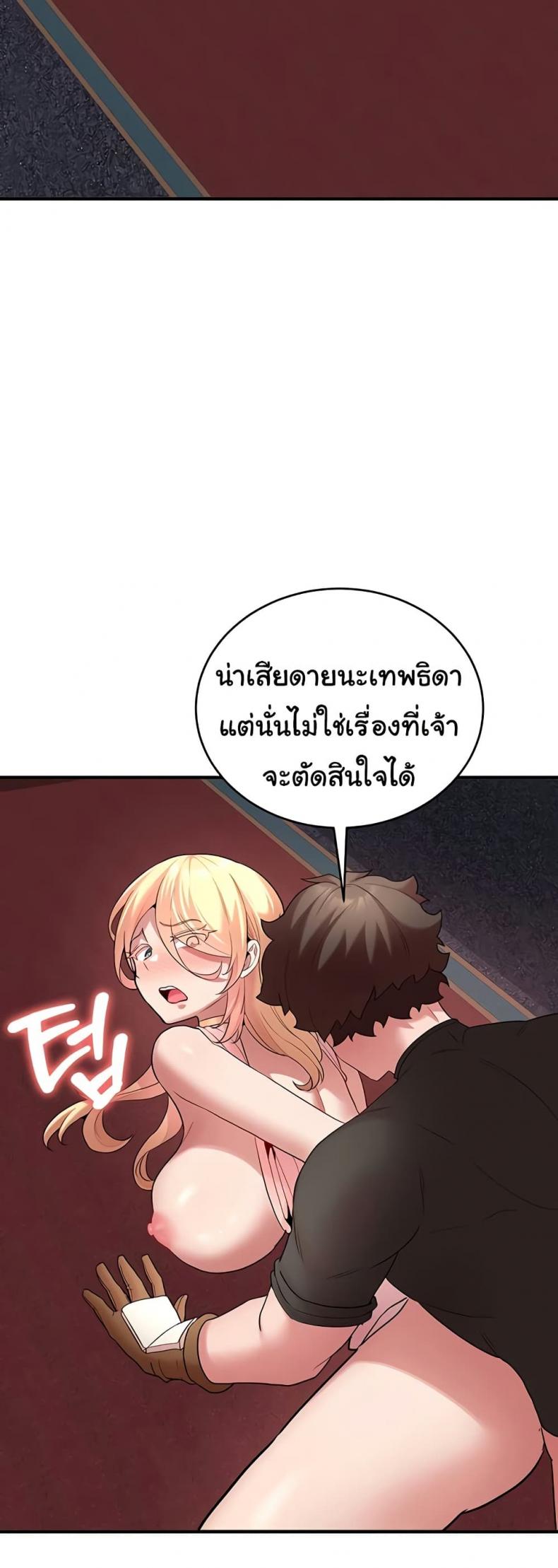 page-38
