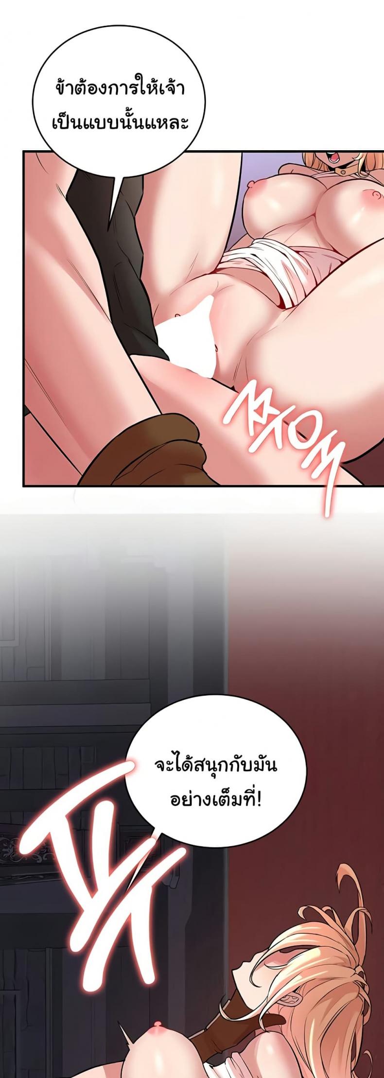 page-24