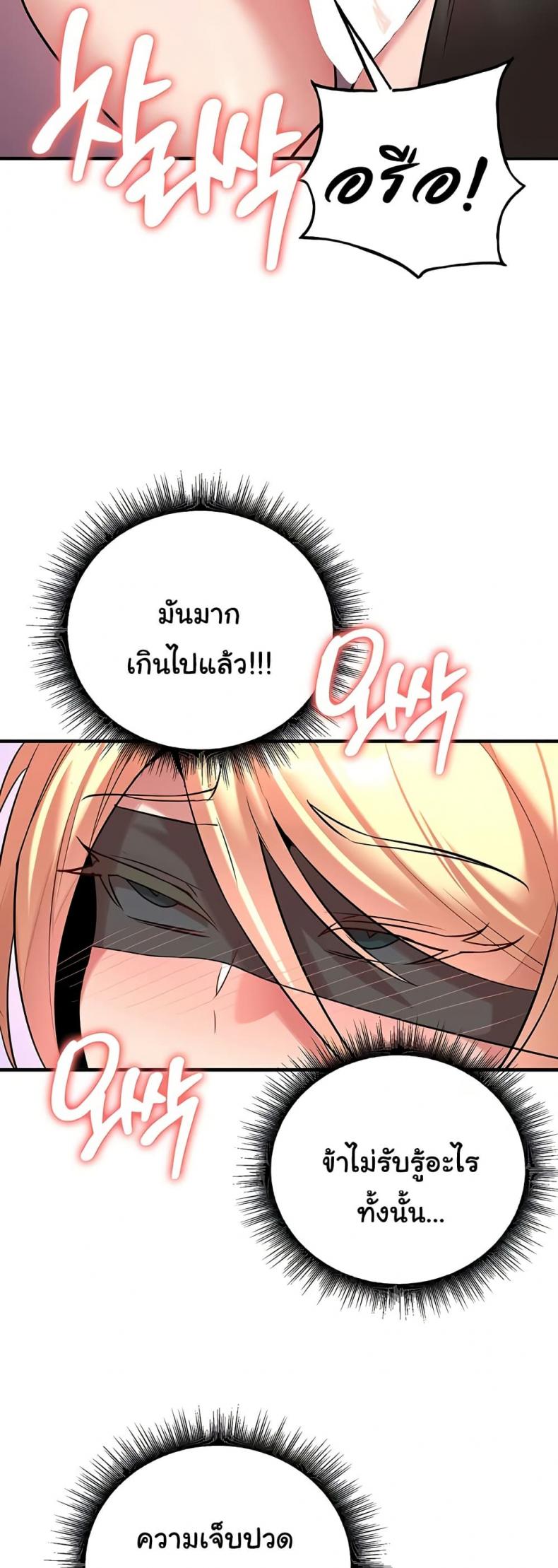 page-48