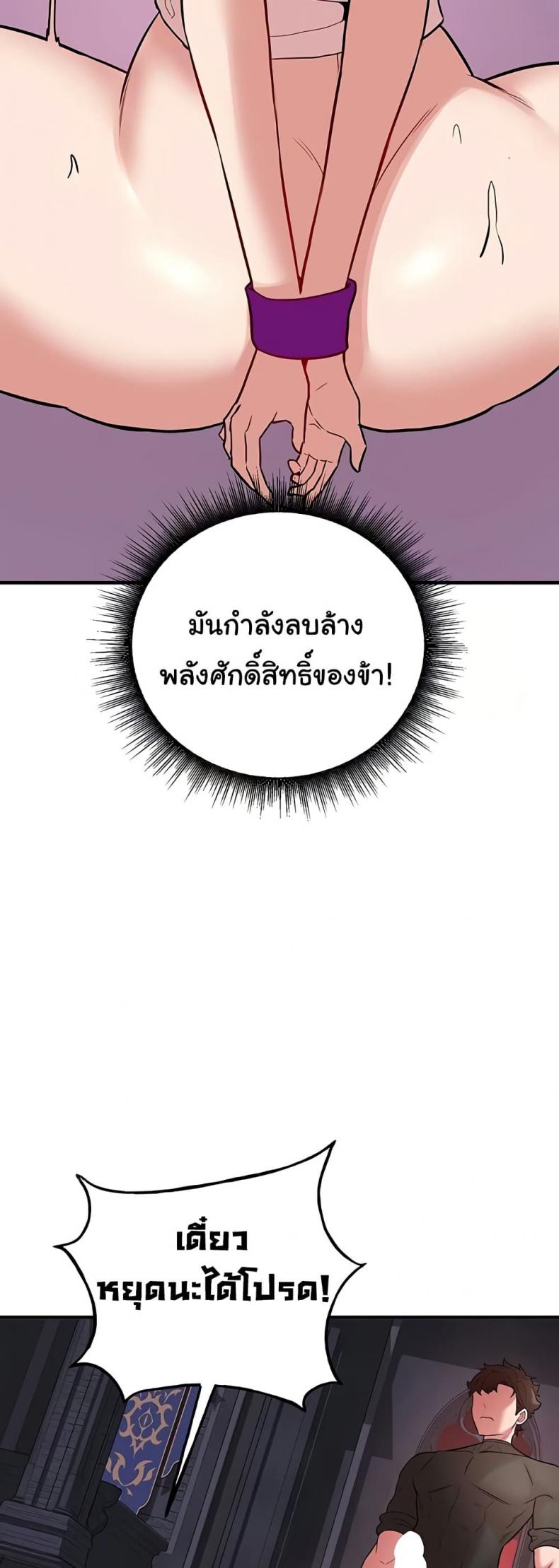 page-36