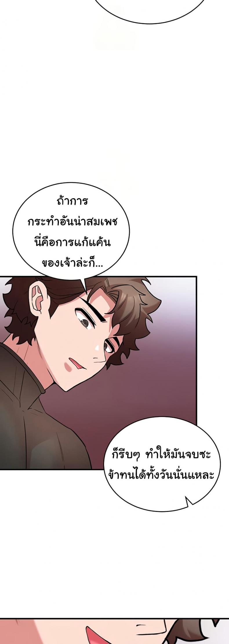 page-20
