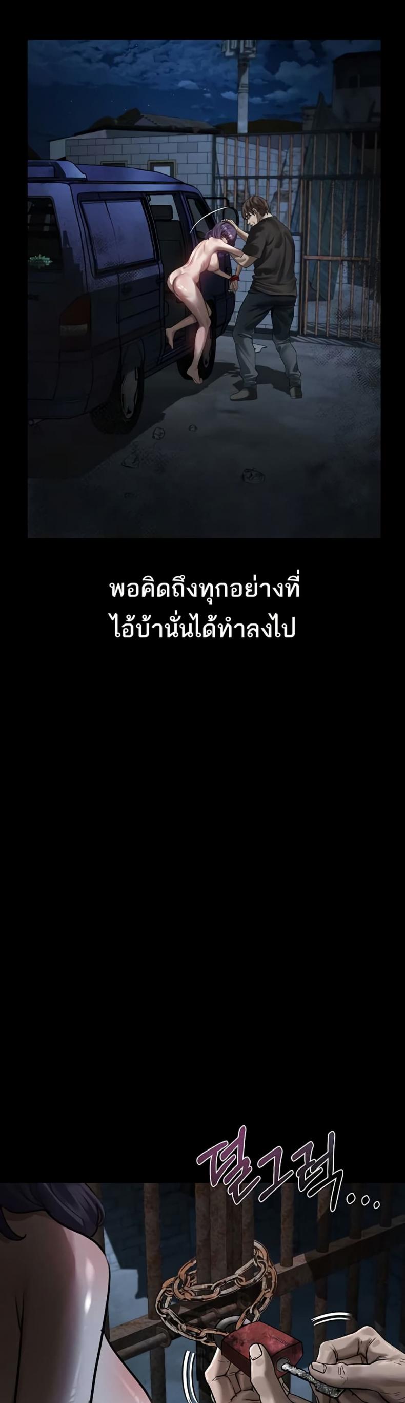 page-29