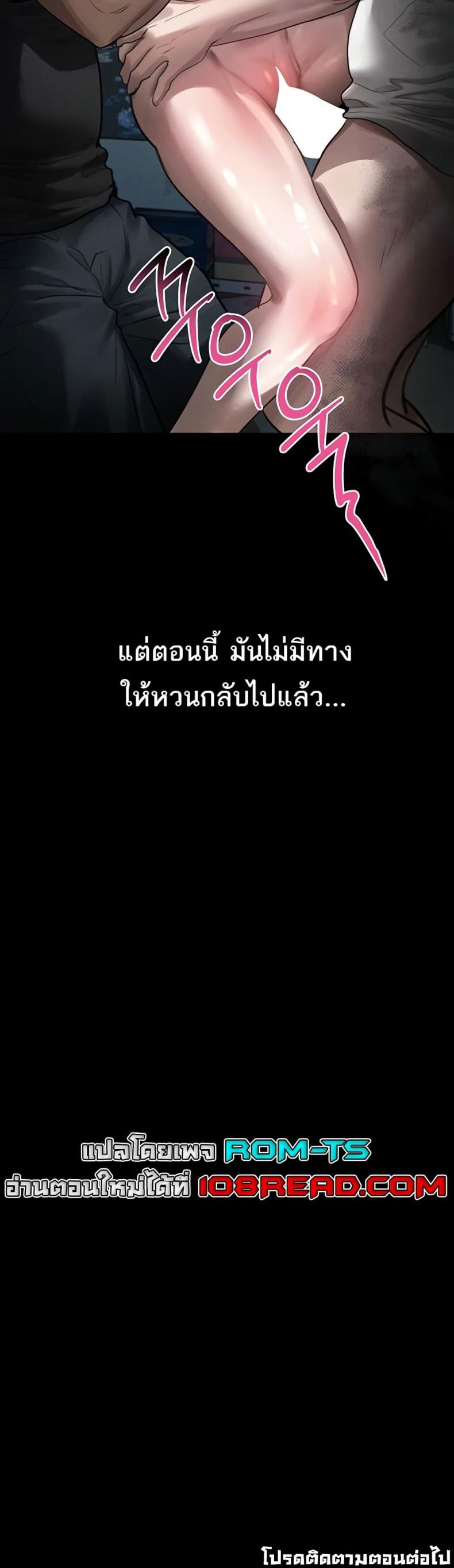 page-50