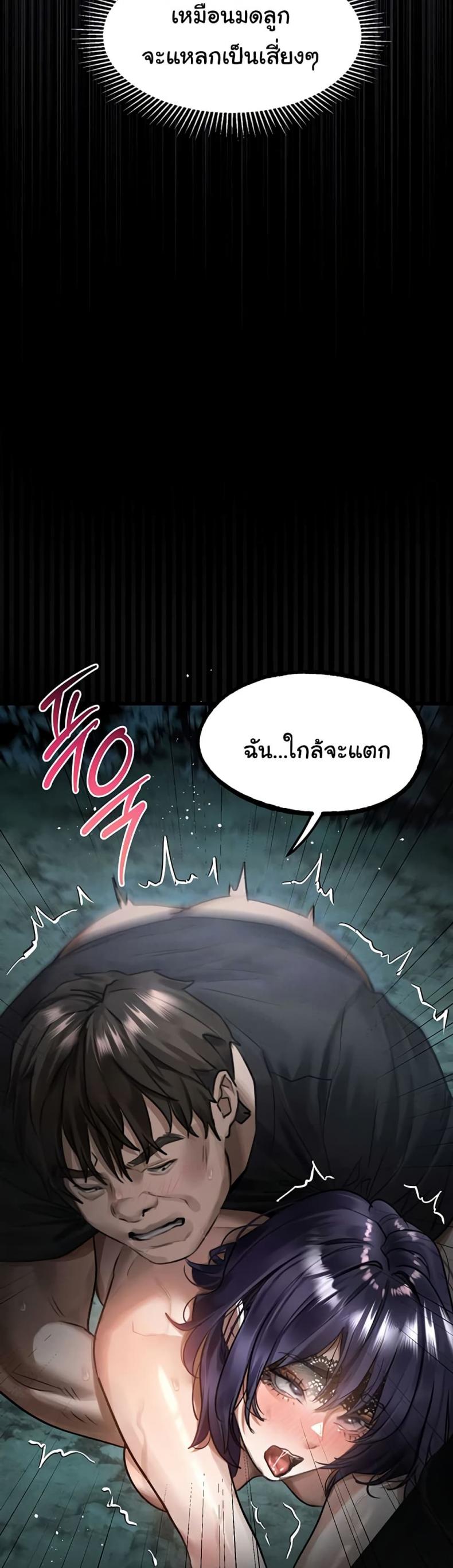page-6