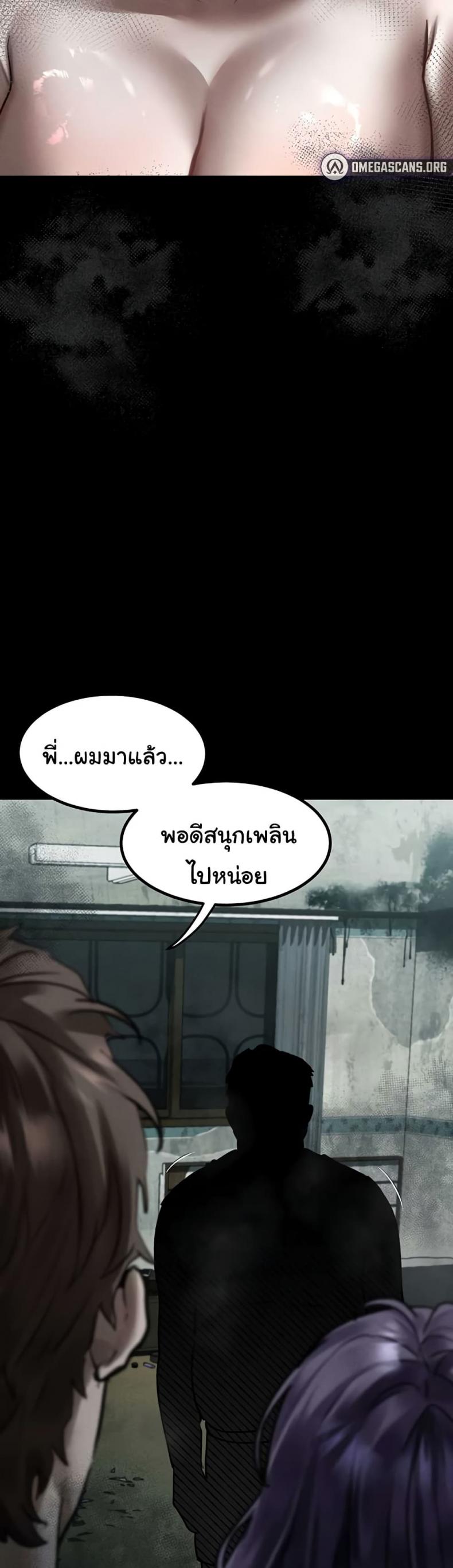 page-32